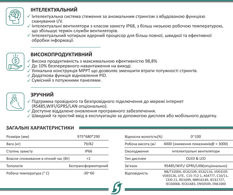 snimok-1-2
