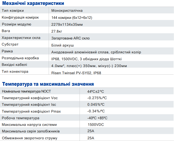 snimok-2-2