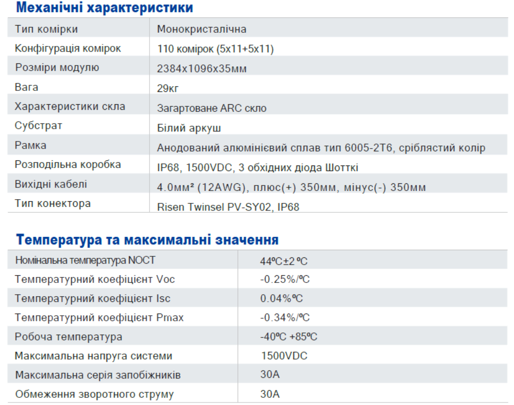snimok-2